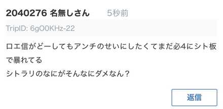 コメント画像