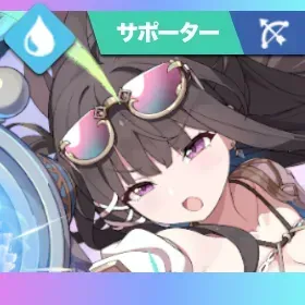 ウィロー(水着)画像