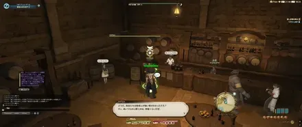 ウグストと話す