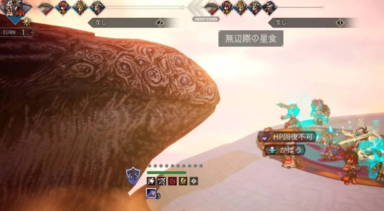 タンクで攻撃を引きつけよう