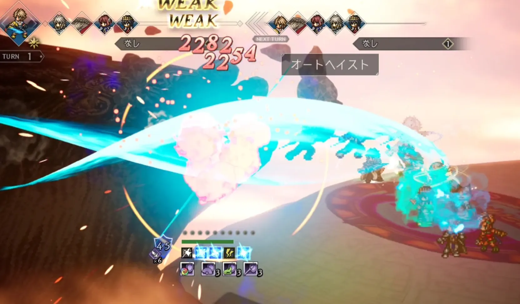 シールド削りが得意なキャラクターを編成しよう