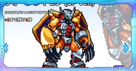 リセマラのやり方