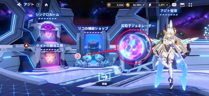 毎日_アジト2