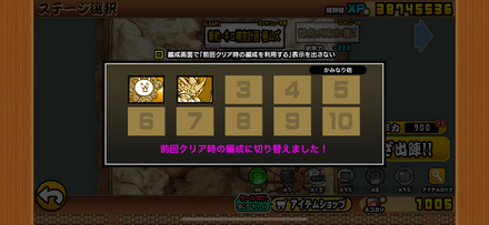立ち回り参考画像