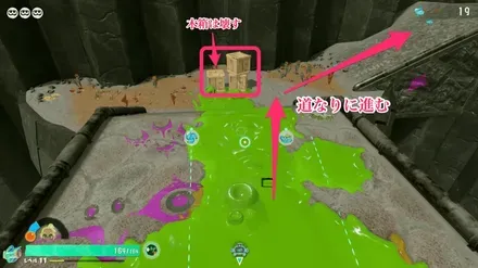 木箱壊しつつ道なり