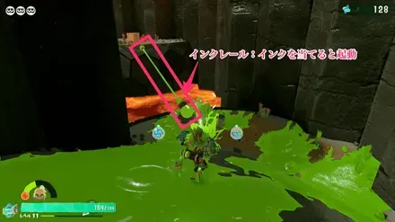 レール使いつつ道なり