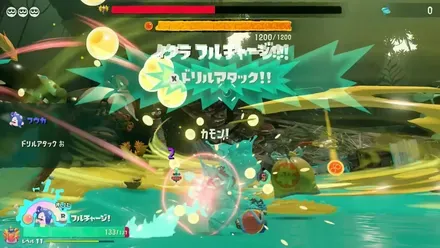 ドリルアタック