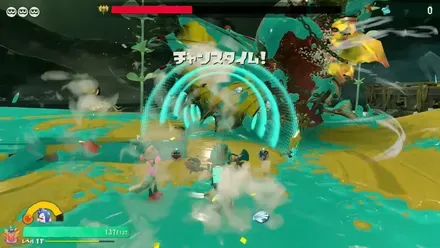 チャンスタイム