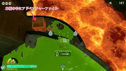 木箱の中にファイル