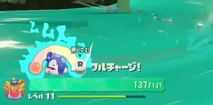 パートナー