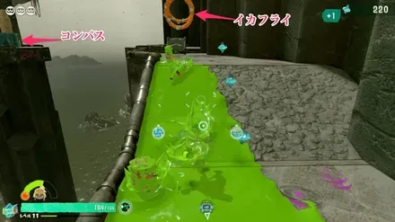 イカフライ左にコンパス