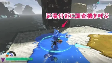 チャート④