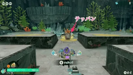 正面のテッパン