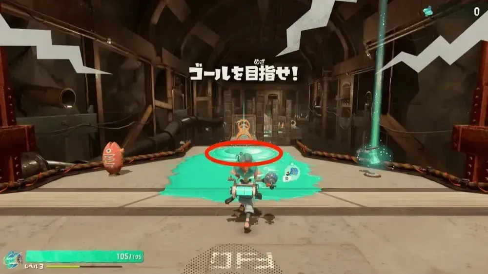 スタート地点