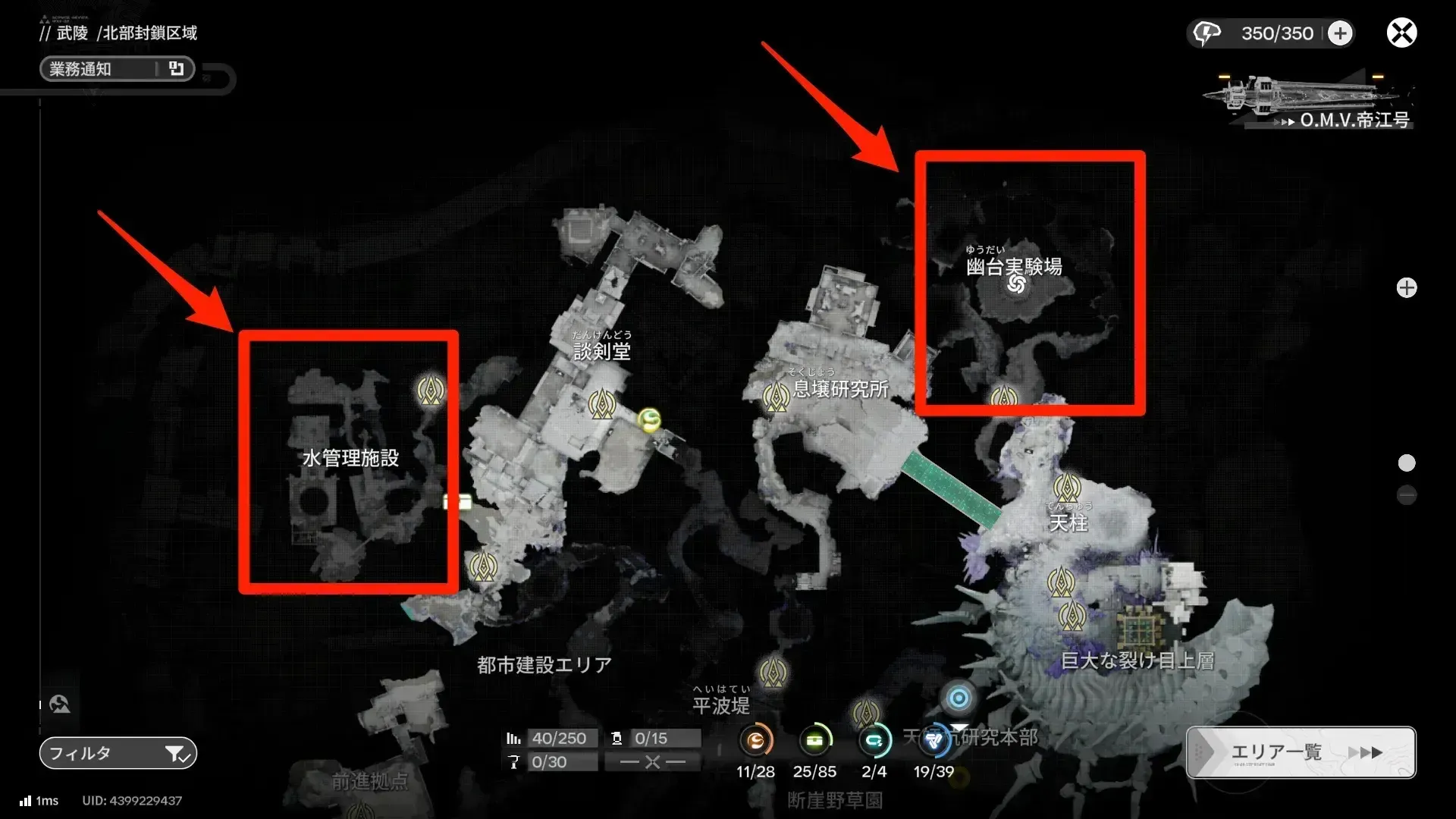 北部封鎖区域の左上と右上