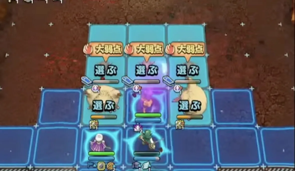 スモールグール対策