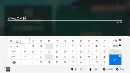 実際のあいことば