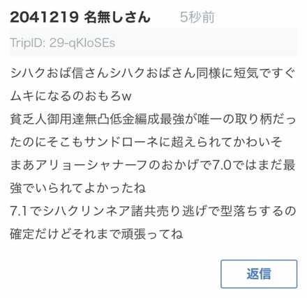 コメント画像
