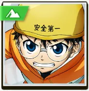 追いかけた先にあるもの 小野田坂道