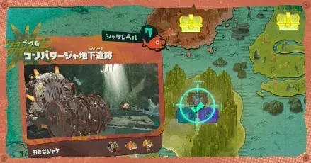 コンパタージャ地下遺跡画像