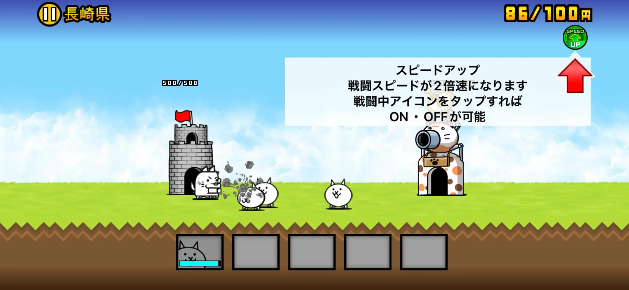 長崎県プレイ
