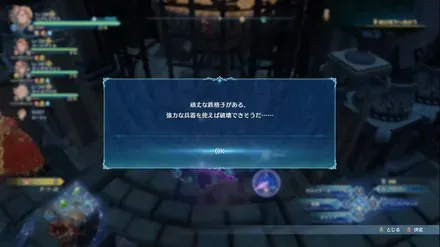 操作