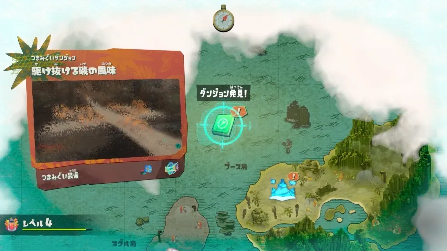 コンパスとは？