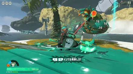 インクを使って戦う