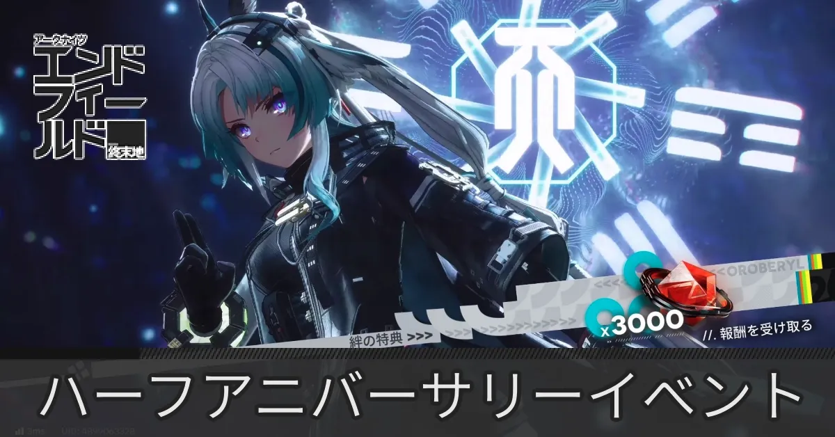 ハフバ