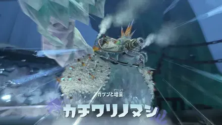 ボスバトル