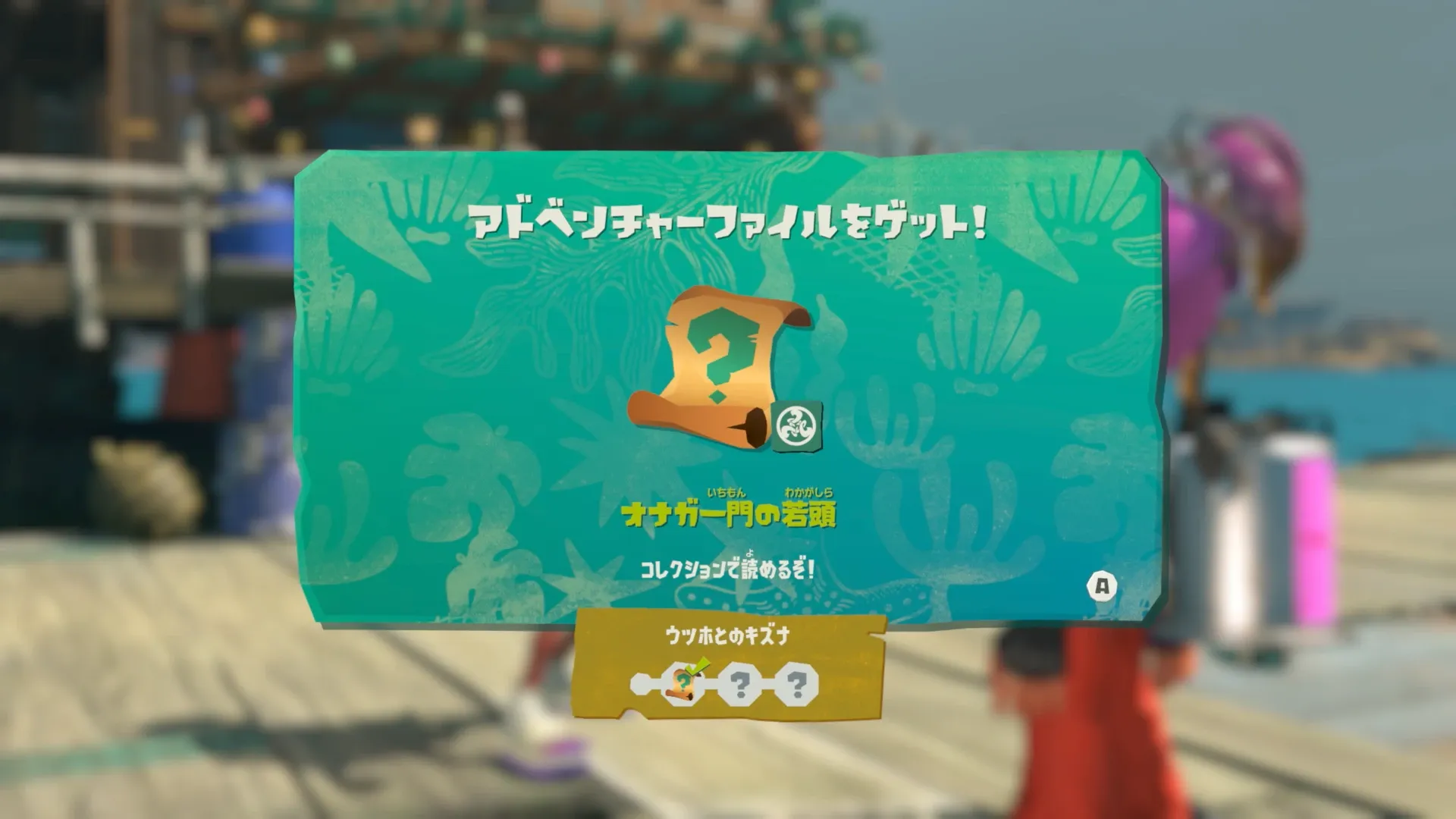キズナが上昇