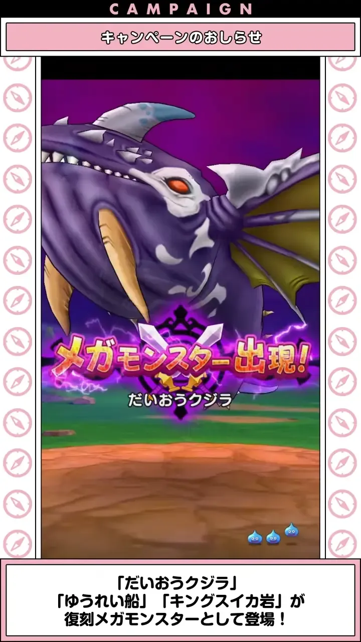 だいおうくじら