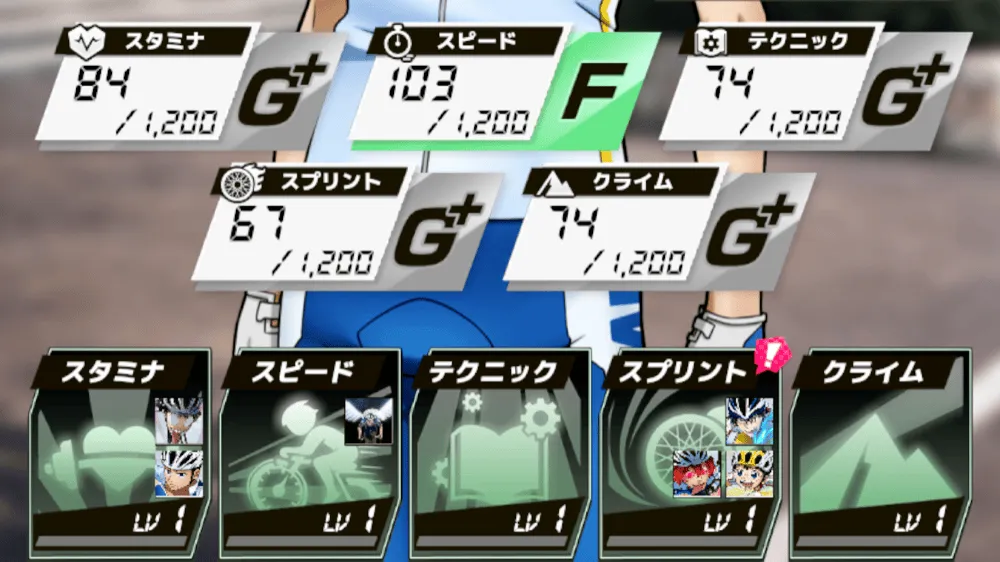 トレーニングメニュー