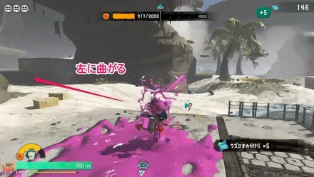 左に曲がって敵を倒す