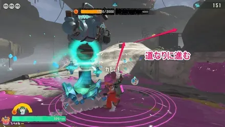 道なりに進む9