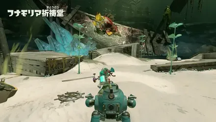 フナモリア祈祷堂画像