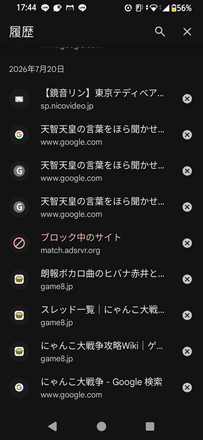 コメント画像