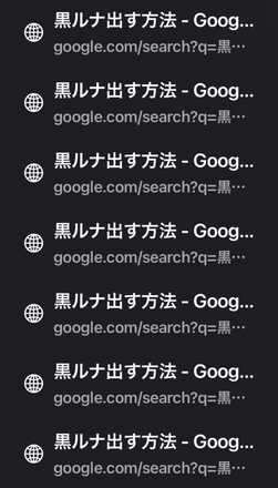 コメント画像