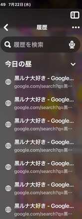 コメント画像