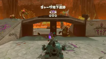 ギャーザ地下遺跡画像