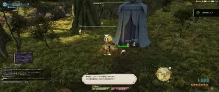コムシオからクエストを受注
