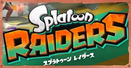 発売日