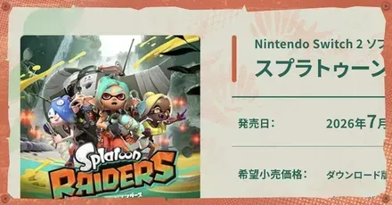 switch1で遊べる？