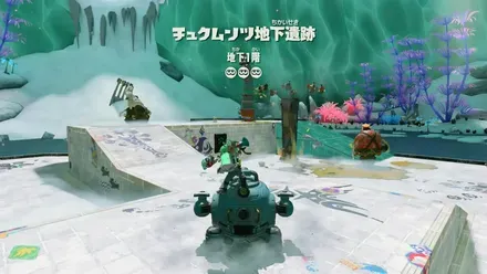 チュクムンツ地下遺跡画像