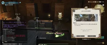 マルケズからクエストを受注