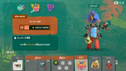 タンク