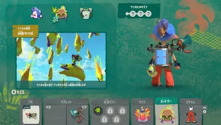Screenshot 2026-07-22 19-16-43