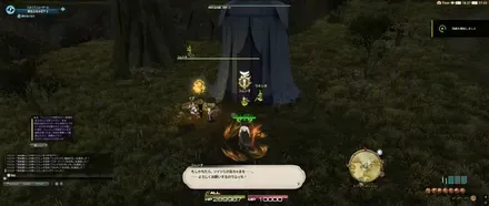 コムシオからクエストを受注