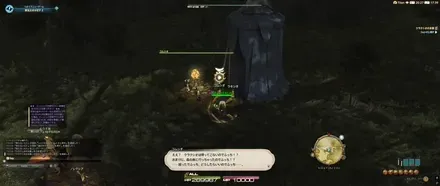 コムシオに報告する