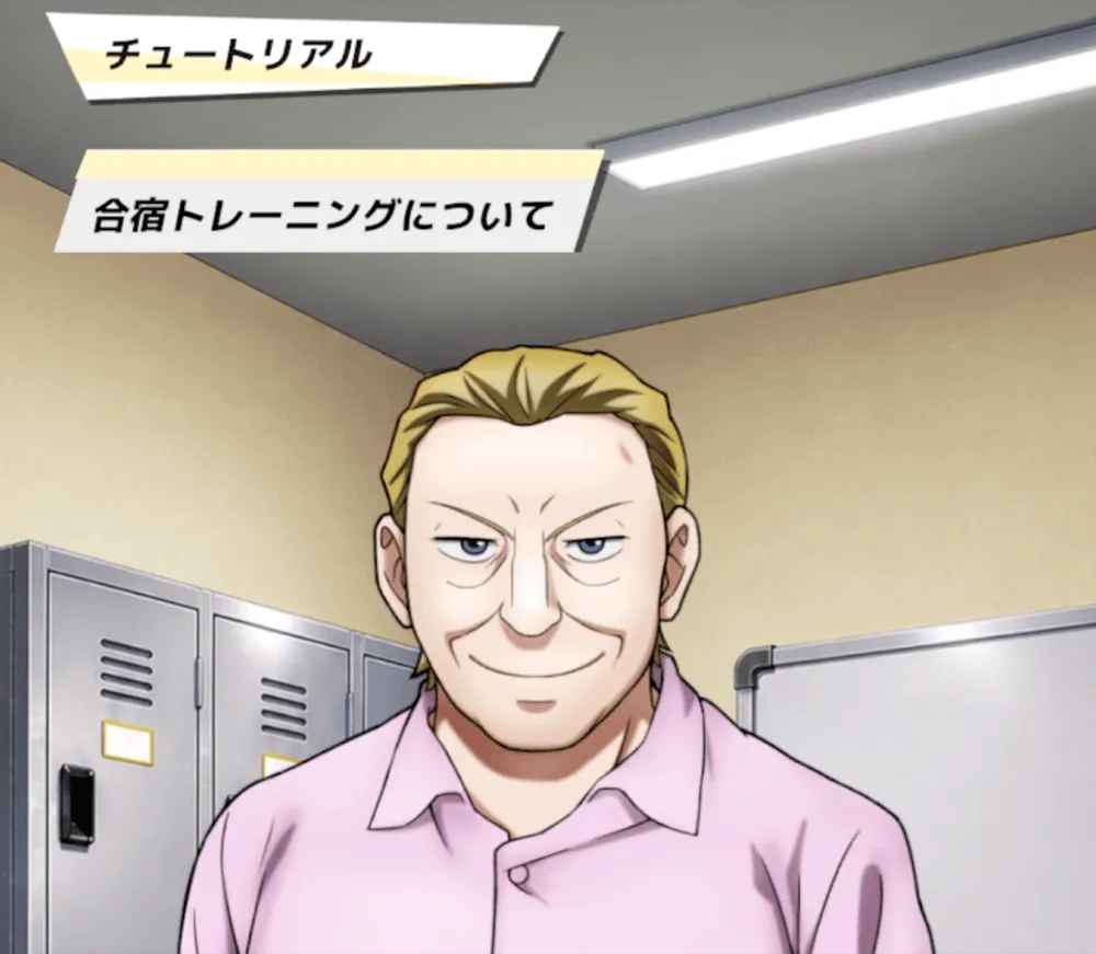 チュートリアル